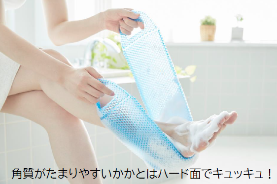 スティミュライト ハニカム ボディエクスフォリエーター | 株式会社